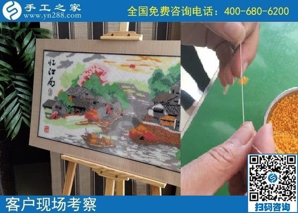 9月20日，做手工活、找手工活，大家要找正規(guī)可靠的廠家，手工之家接待考察加工客戶(hù)剪影