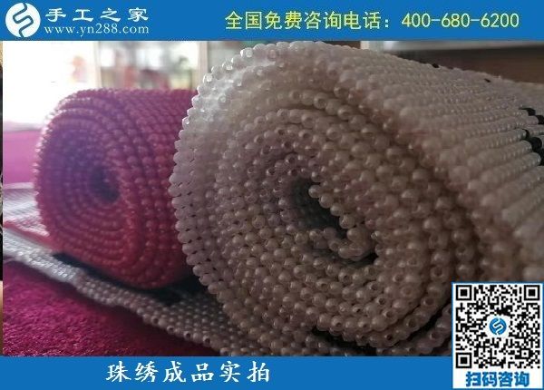 9月21日，做什么手工活好，真實(shí)正規(guī)的手工活才可靠，手工之家珠繡成品實(shí)拍