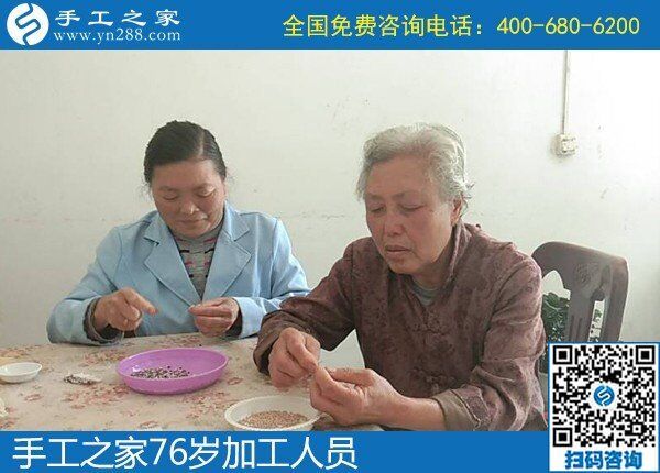 9月22日，沒有年齡限制的正規(guī)手工活，老奶奶也能做好珠繡，手工之家接待考察加工客戶剪影