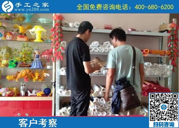 9月23日，如何保證加工客戶做出合格的手工產(chǎn)品，勵志珠珠繡這樣做，手工之家接待考察加工客戶剪影