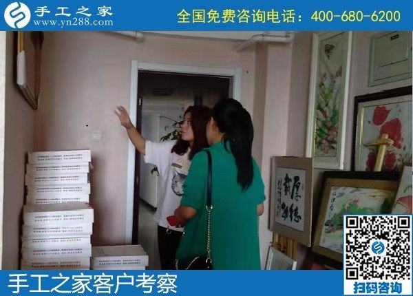 9月24 日，正規(guī)手工活就是讓你了解清楚的手工活，手工之家接待考察加工客戶剪影