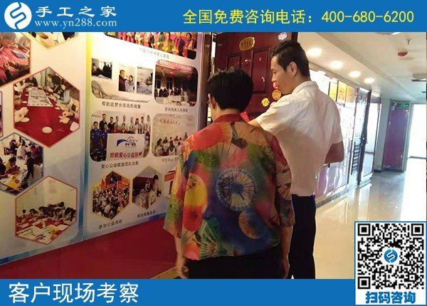 9月25日，找正規(guī)手工活，實地考察為的是更好判斷和驗證，手工之家接待考察加工客戶剪影