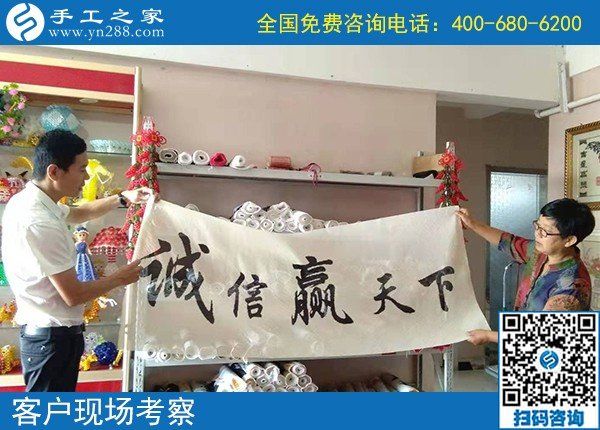 9月25日，找正規(guī)手工活，實地考察為的是更好判斷和驗證，手工之家接待考察加工客戶剪影