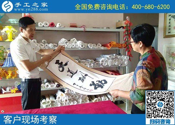 9月25日，找正規(guī)手工活，實地考察為的是更好判斷和驗證，手工之家接待考察加工客戶剪影