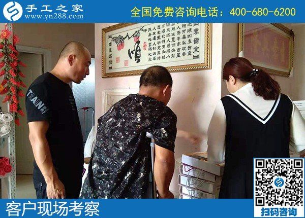 9月25日，找正規(guī)手工活，實地考察為的是更好判斷和驗證，手工之家接待考察加工客戶剪影