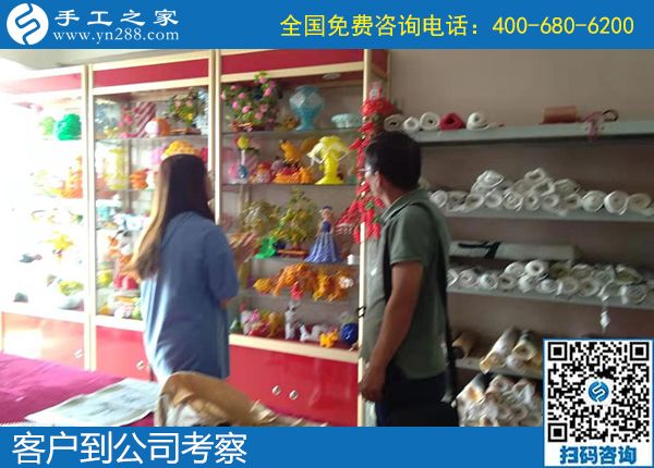 9月26日，什么是適合大家做的外發(fā)手工活？看大家的選擇。手工之家接待考察加工客戶剪影