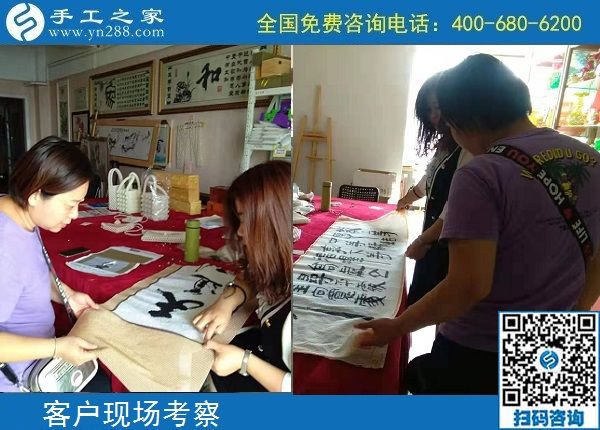 9月28日，重視質(zhì)量的外發(fā)手工活是真正的手工活，手工之家接待考察加工客戶剪影
