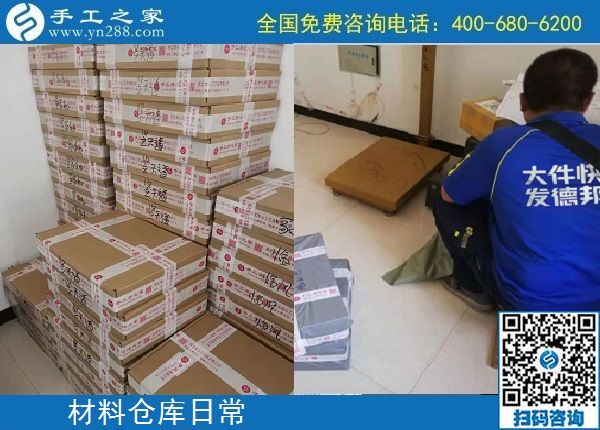 9月28日，重視質(zhì)量的外發(fā)手工活是真正的手工活，手工之家接待考察加工客戶剪影