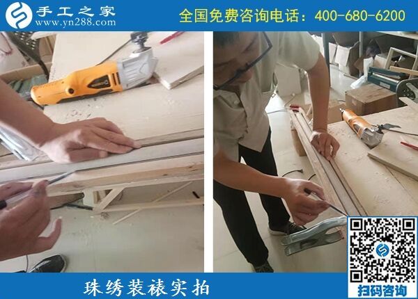 9月29日，找到正規(guī)企業(yè)，找到適合在家做的手工活就要堅(jiān)持做下來，手工之家珠繡成品實(shí)拍