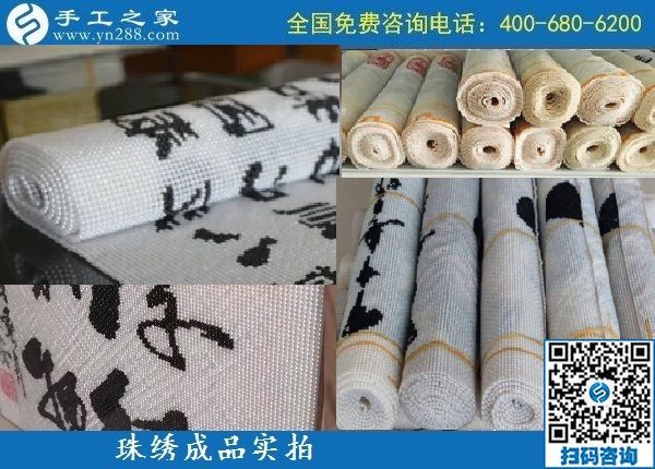 9月29日，找到正規(guī)企業(yè)，找到適合在家做的手工活就要堅(jiān)持做下來，手工之家珠繡成品實(shí)拍