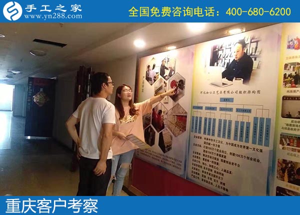 9月30日，產(chǎn)品是一個(gè)正規(guī)手工活外發(fā)加工廠家的根本，手工之家接待考察加工客戶剪影