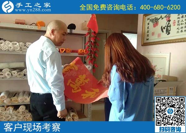 10月2日，選擇正規(guī)手工活，越來越多的人選擇節(jié)假日來考察合作，手工之家接待考察加工客戶剪影