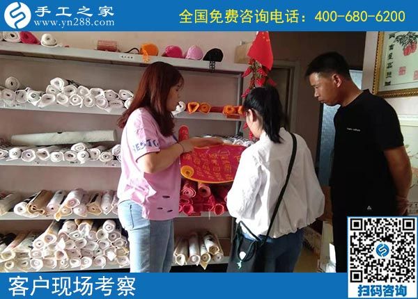 10月2日，選擇正規(guī)手工活，越來越多的人選擇節(jié)假日來考察合作，手工之家接待考察加工客戶剪影