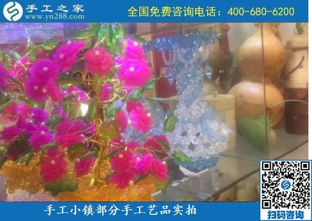 10月6日，純手工產(chǎn)品是手工小鎮(zhèn)發(fā)展的基石，手工小鎮(zhèn)部分手工工藝品展示實拍