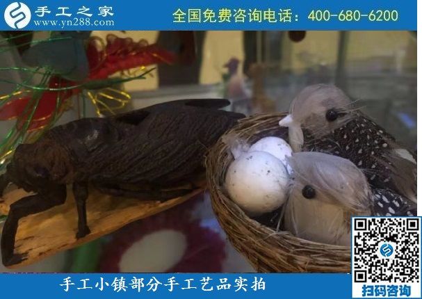 10月6日，純手工產(chǎn)品是手工小鎮(zhèn)發(fā)展的基石，手工小鎮(zhèn)部分手工工藝品展示實拍