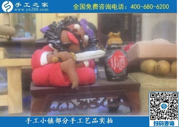 10月6日，純手工產(chǎn)品是手工小鎮(zhèn)發(fā)展的基石，手工小鎮(zhèn)部分手工工藝品展示實拍
