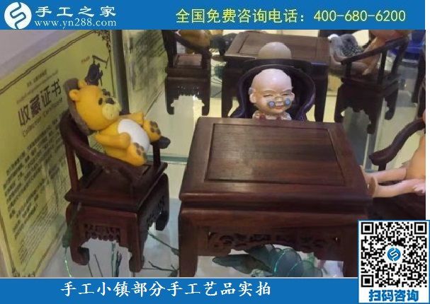 10月6日，純手工產(chǎn)品是手工小鎮(zhèn)發(fā)展的基石，手工小鎮(zhèn)部分手工工藝品展示實拍