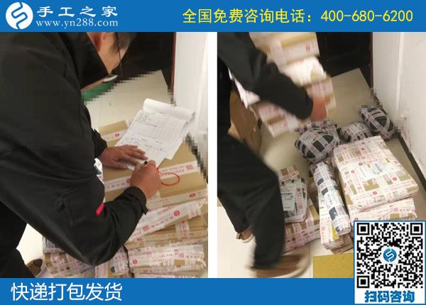 10月8日，大家都選擇勵志珠珠繡，原來是有這么多優(yōu)勢。手工之家日常工作剪影