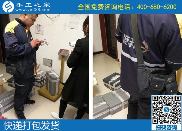 10月9日，找正規(guī)可靠的外發(fā)手工活，大家是什么渠道得來(lái)的？手工之家日常工作實(shí)拍