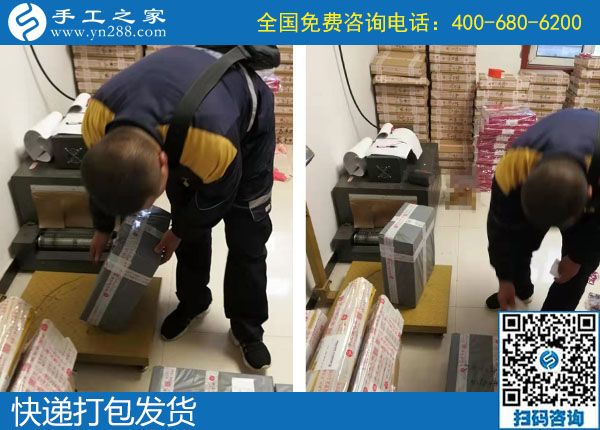 10月9日，找正規(guī)可靠的外發(fā)手工活，大家是什么渠道得來(lái)的？手工之家日常工作實(shí)拍