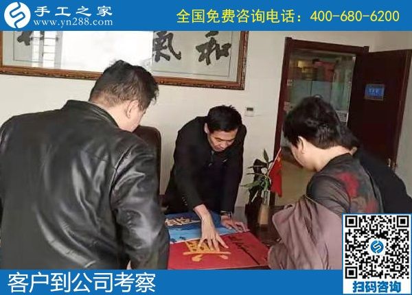 10月10日，勵志珠珠繡的個性化定制有什么優(yōu)勢？手工之家接待考察加工客戶剪影