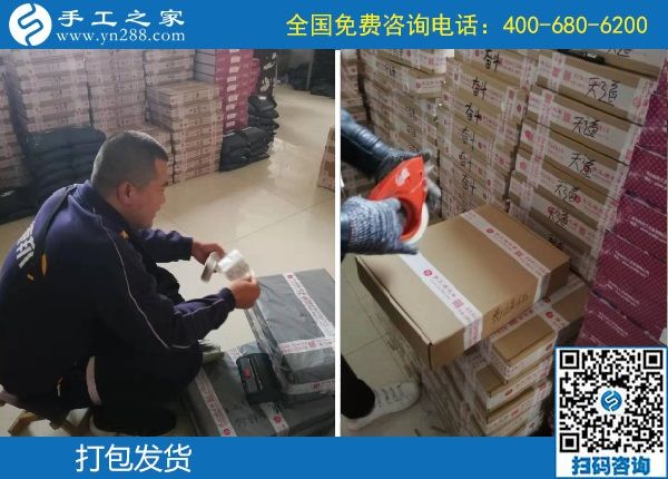 http://m.newsried.com/zuixinkehujiaru/13785.html10月10日，勵志珠珠繡的個性化定制有什么優(yōu)勢？手工之家接待考察加工客戶剪影