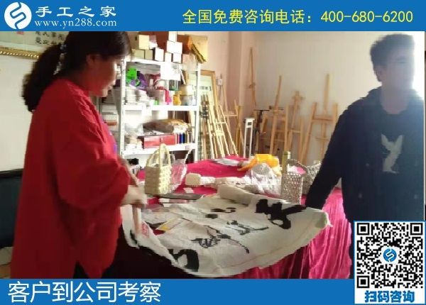 10月11日，做手工活在家掙錢，勵志珠珠繡正規(guī)手工活大家都喜歡，手工之家接待考察加工客戶剪影
