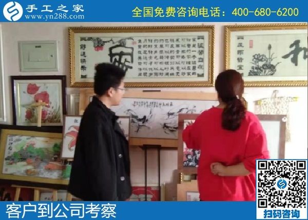 10月11日，做手工活在家掙錢，勵志珠珠繡正規(guī)手工活大家都喜歡，手工之家接待考察加工客戶剪影