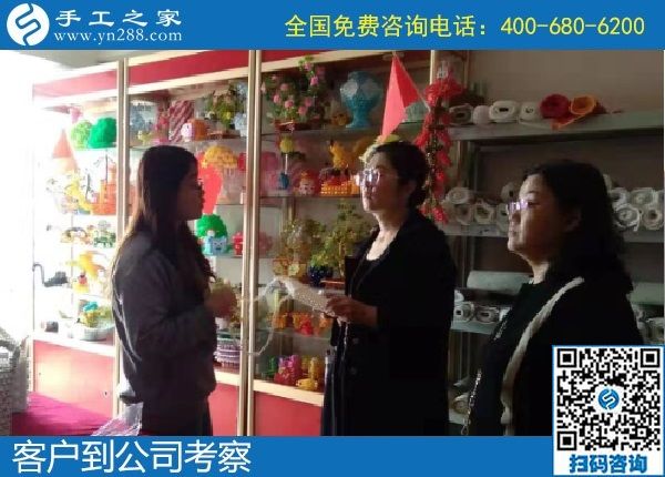 10月11日，做手工活在家掙錢，勵志珠珠繡正規(guī)手工活大家都喜歡，手工之家接待考察加工客戶剪影