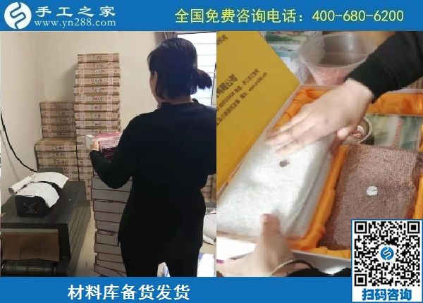 10月13日，農(nóng)忙之后不外出打工，勵志珠正規(guī)手工活是個好選擇，手工之家接待考察加工客戶剪影