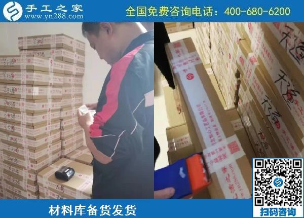10月13日，農(nóng)忙之后不外出打工，勵志珠正規(guī)手工活是個好選擇，手工之家接待考察加工客戶剪影
