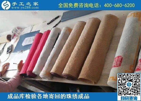 10月13日，農(nóng)忙之后不外出打工，勵志珠正規(guī)手工活是個好選擇，手工之家接待考察加工客戶剪影