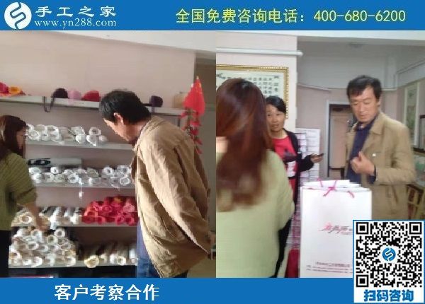 10月13日，農(nóng)忙之后不外出打工，勵志珠正規(guī)手工活是個好選擇，手工之家接待考察加工客戶剪影