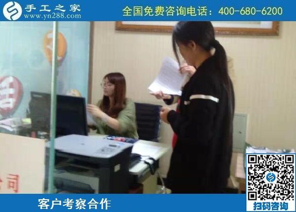 10月13日，農(nóng)忙之后不外出打工，勵志珠正規(guī)手工活是個好選擇，手工之家接待考察加工客戶剪影