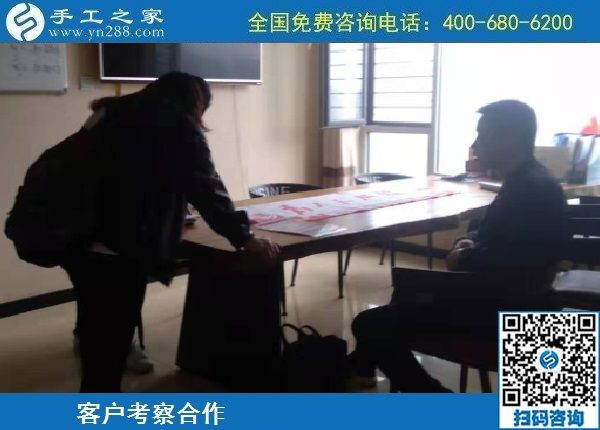 10月13日，農(nóng)忙之后不外出打工，勵志珠正規(guī)手工活是個好選擇，手工之家接待考察加工客戶剪影