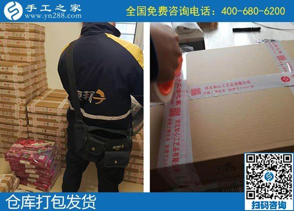 10月16日，這個外發(fā)手工活的加工材料怎么發(fā)？怎么保證？一看便知道。手工之家接待考察加工客戶剪影