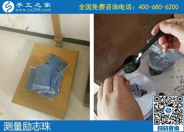 10月16日，這個外發(fā)手工活的加工材料怎么發(fā)？怎么保證？一看便知道。手工之家接待考察加工客戶剪影