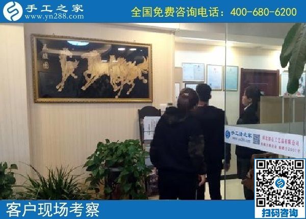 10月17日，怎樣判斷外發(fā)手工活正不正規(guī)？這點(diǎn)也應(yīng)該知道。手工之家接待考察加工客戶剪影