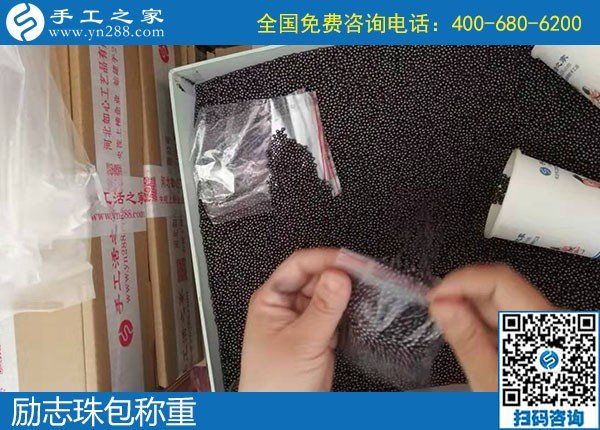 10月19日，可以在家做的手工活收入如何?手工之家接待考察加工客戶剪影
