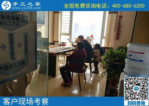 10月19日，可以在家做的手工活收入如何?手工之家接待考察加工客戶剪影