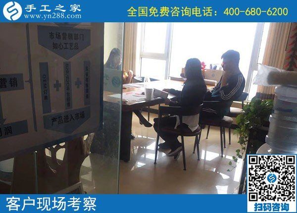 10月20日，這個可以帶回家做的手工活，真的沒有年齡限制嗎？手工之家接待考察加工客戶剪影