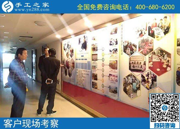 10月21日，簽正規(guī)合作協(xié)議的外發(fā)手工活，就是勵(lì)志珠珠繡，手工之家接待考察加工客戶剪影