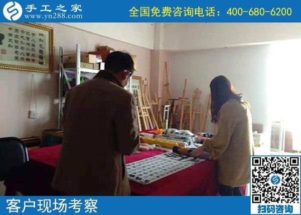 10月21日，簽正規(guī)合作協(xié)議的外發(fā)手工活，就是勵(lì)志珠珠繡，手工之家接待考察加工客戶剪影