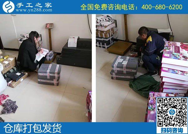10月21日，簽正規(guī)合作協(xié)議的外發(fā)手工活，就是勵(lì)志珠珠繡，手工之家接待考察加工客戶剪影