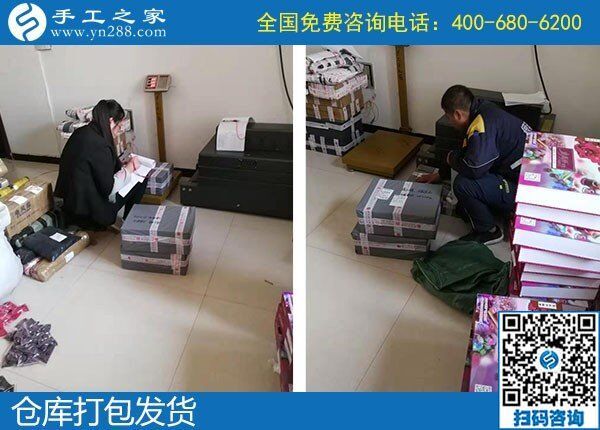 正規(guī)廠家手工活，手工之家勵志珠繡外發(fā)加工(圖1)