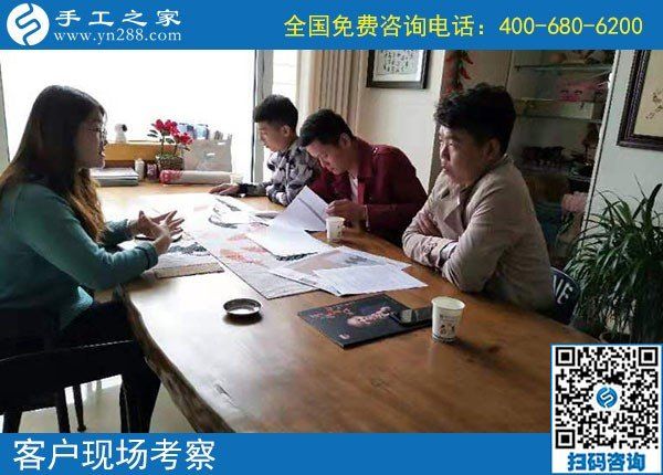 10月24日，要做正規(guī)手工活掙錢，應(yīng)該考察什么？手工之家接待考察加工客戶剪影