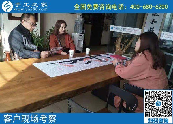 10月25日，就業(yè)創(chuàng)業(yè)無障礙的手工活創(chuàng)業(yè)好項目，可以選擇勵志珠珠繡，手工之家接待考察加工客戶剪影