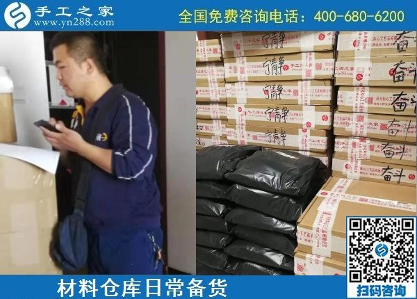 10月28日，手工之家的勵志珠珠繡外發(fā)手工活是真的嗎？當(dāng)然是真的。手工之家日常工作剪影
