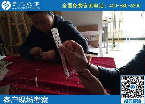 10月29日，想在家做手工掙錢(qián)，該怎樣選擇外發(fā)手工活？手工之家接待考察加工客戶(hù)剪影