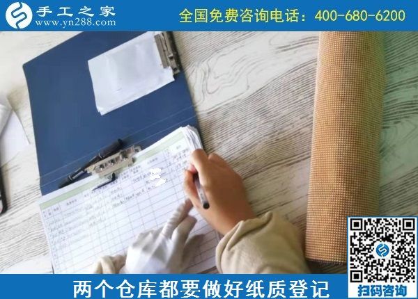 10月30日，對手工活加工新手的幾點建議，誠心推薦。手工之家日常工作剪影